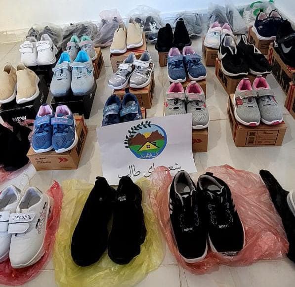 Clothing & Essentials image