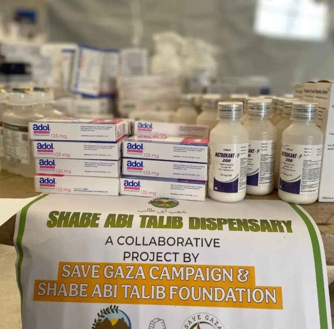 Medical Assistance image