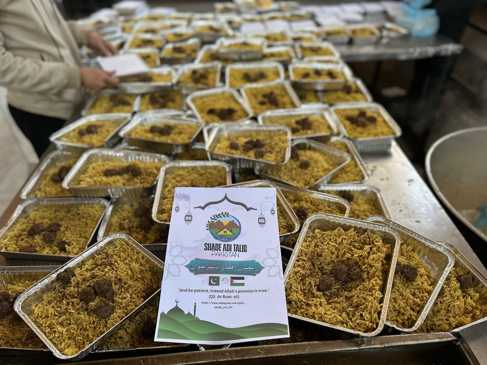 Ramadan Special Project image