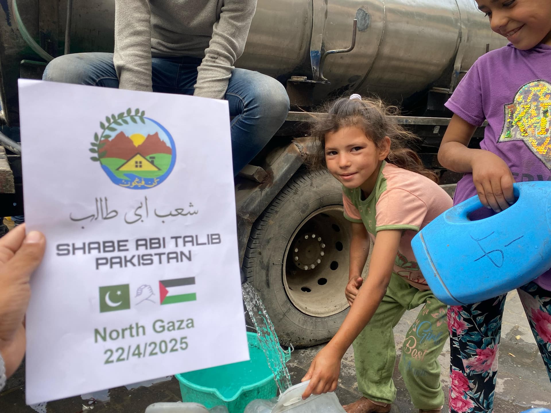 Water Projects image